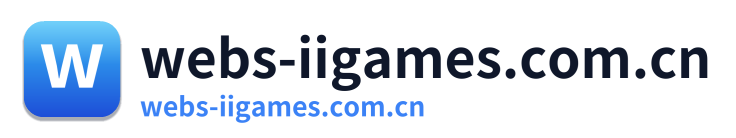 webs-iigames.com.cn
